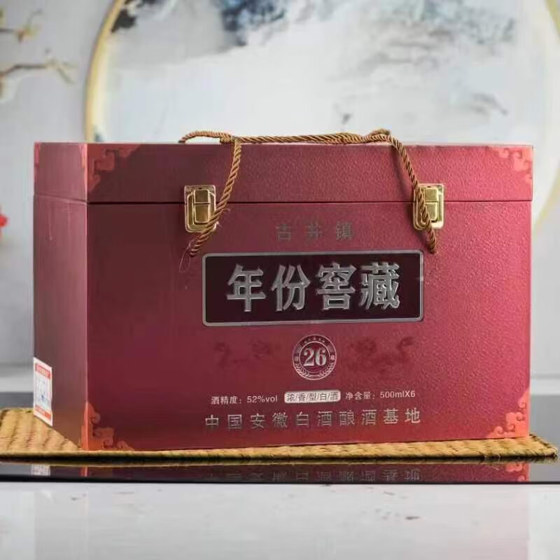 进贡坊年份窖藏26浓香白酒 整箱(6瓶*500ml)