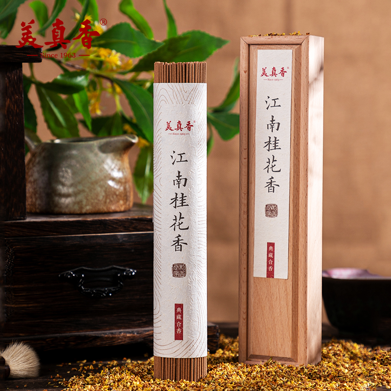 美真香江南桂花香线香 中式熏香 60g约125支