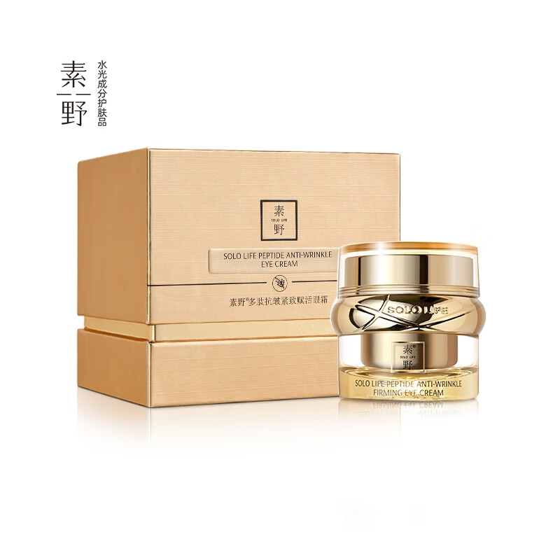 素野金多肽抗皱紧致赋活修护套装 洁面水乳液面霜4件套+眼霜+提拉面膜 金多肽4件套+提拉面膜1盒5片