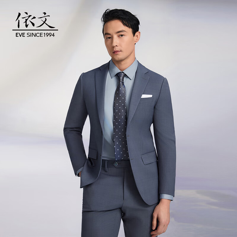 依文（EVE）绵羊毛商务西装外套秋冬款行政高档感单西职场行政上衣西服 灰蓝色 185A