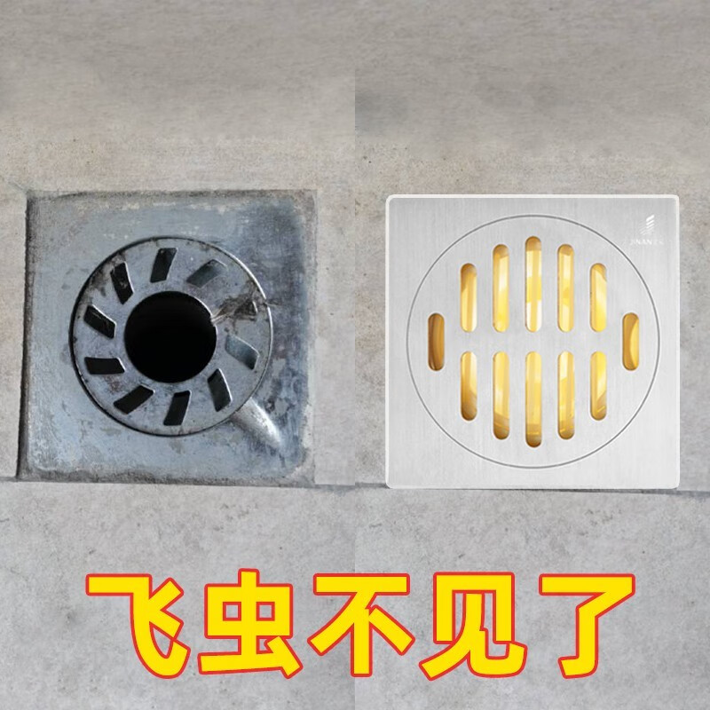 金案地漏安装师傅淋浴卫生间老式地漏免费上门更换安装改造金岸地漏