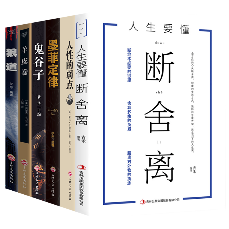 智涵品睿成功学教材,了解历史价格走势和销量趋势分析