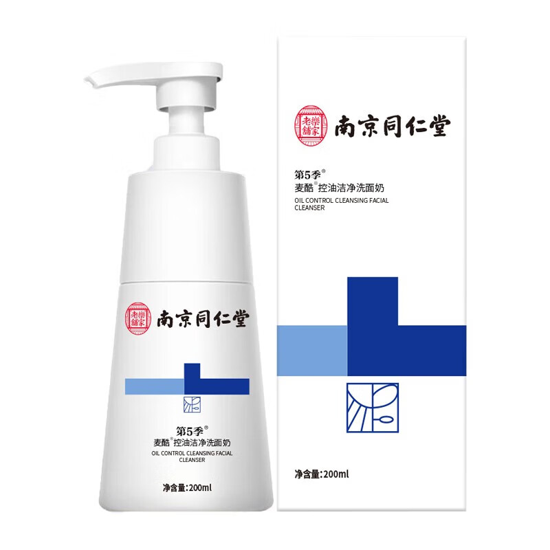 洁面价格历史查询|洁面价格比较