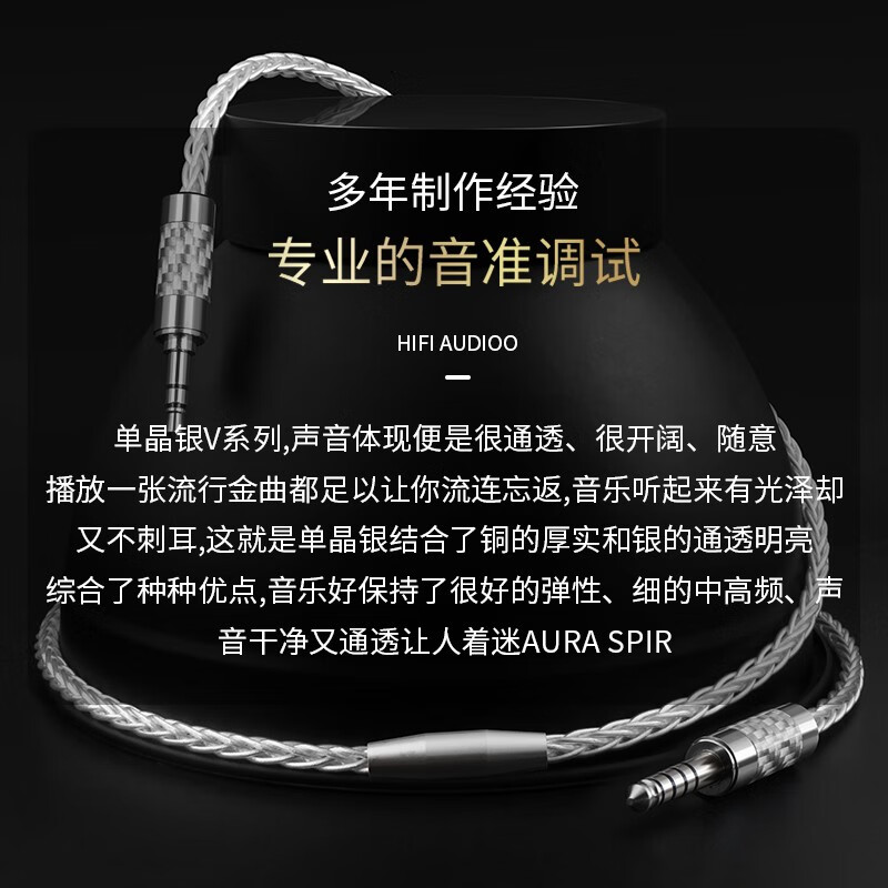 琴冠QINCROWN 4.4mm转3.5mm音频线 2.5mm平衡线播放器接耳机音响线aux车载线 4.4转3.5 3米