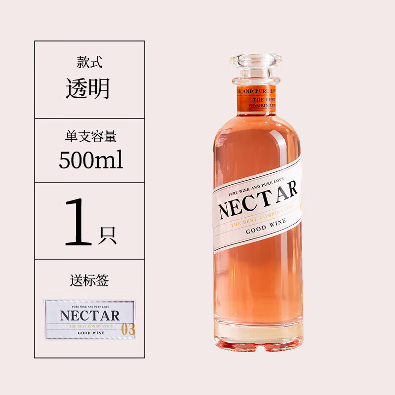 葡萄酒瓶红酒瓶(葡萄酒瓶子值钱吗) 葡萄酒瓶红酒瓶(葡萄酒瓶子值钱吗)