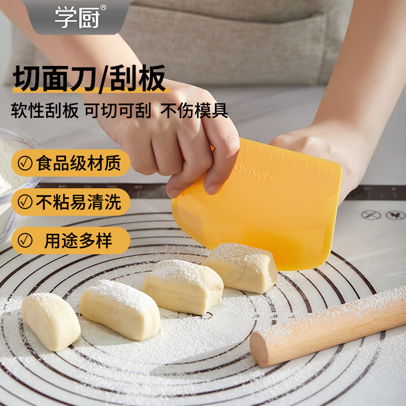 ѧ�������е��ָ��±��決���� Ӳ������˾���浶�ΰ�ε� ����ģ�� WK9192-�ΰ� 7.42Ԫ