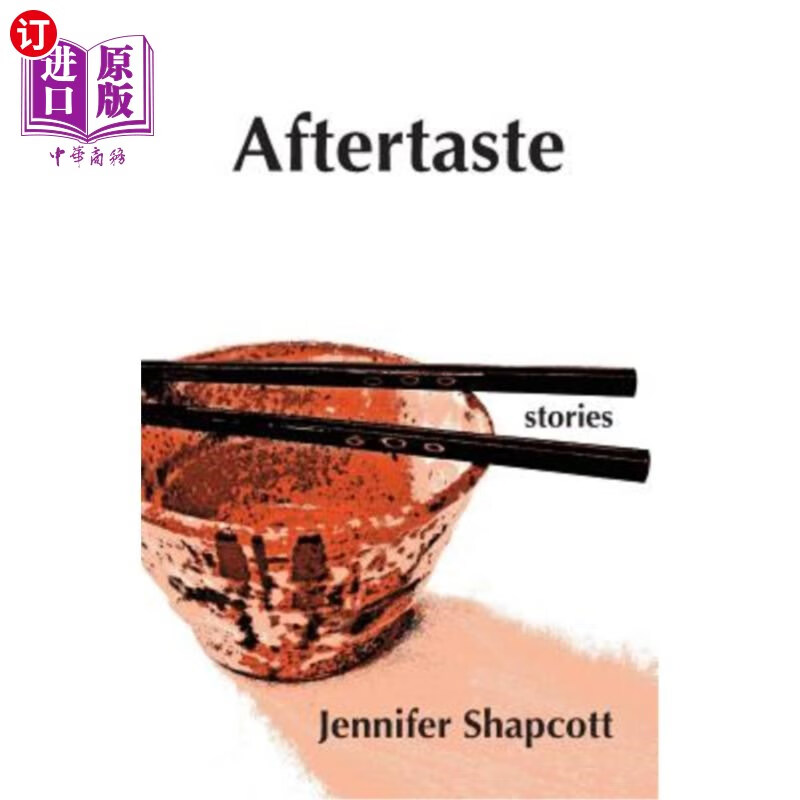 海外直订aftertaste 回味