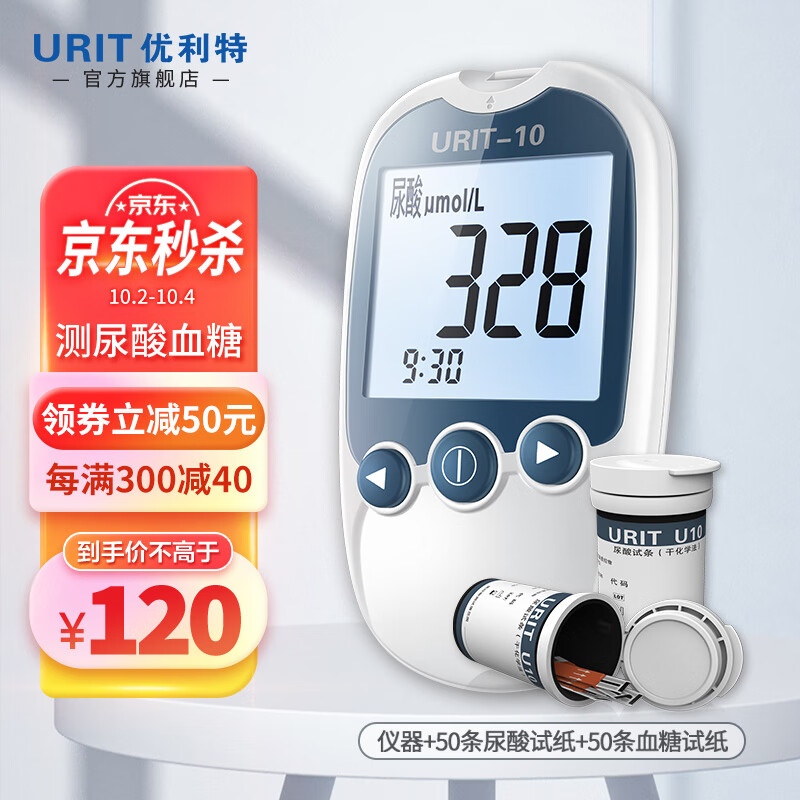 💰独家价格分析!该商品最新价格走势曝光,抢购更优惠!