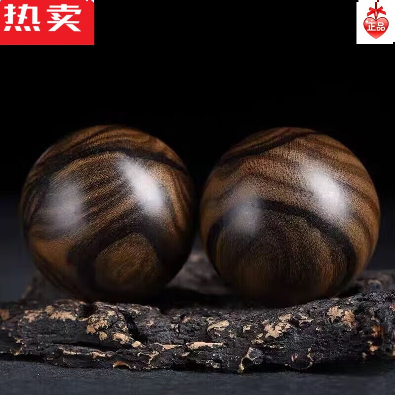 ポケットいっぱい 天然沈香木 本泥12.6g | academiadevendasmb.com.br