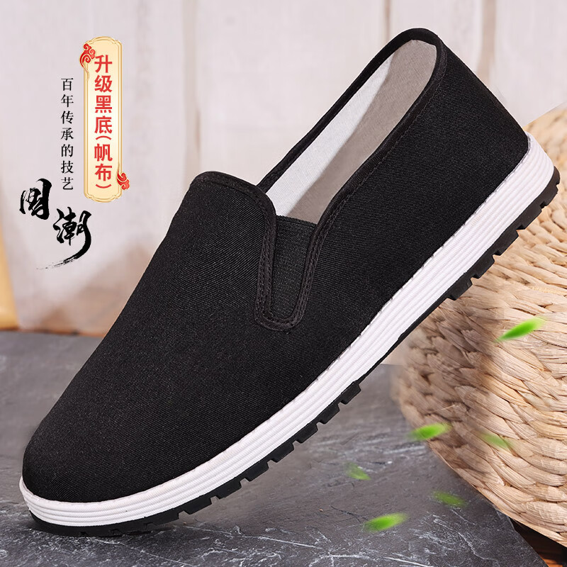 经典款橡胶底布面 36 运动鞋尺码