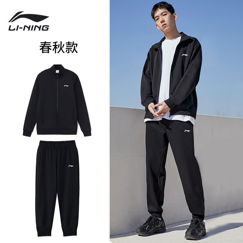 李宁运动套装男运动服秋冬季加绒2023新款跑步男士休闲卫衣春秋款