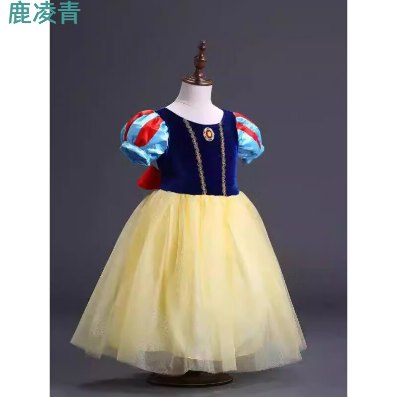 鹿凌青白雪公主裙萬(wàn)圣節(jié)兒童服裝灰姑娘愛(ài)妝舞會(huì)洋氣蓬蓬紗裙女童表演服 白雪公主單裙 110 cm