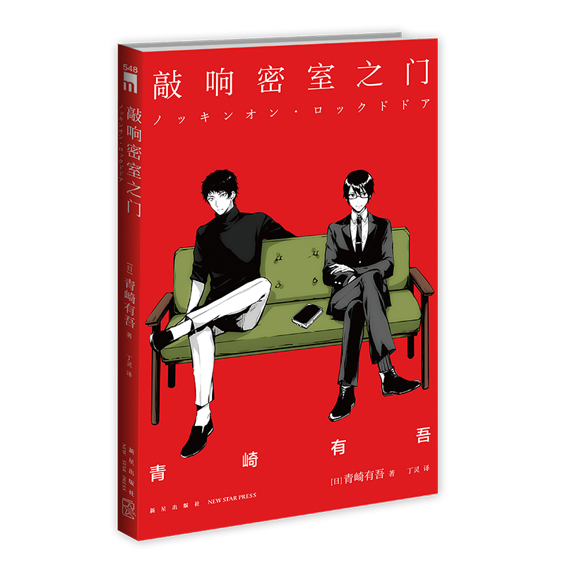 阅读探秘:揭秘侦探小说市场现状及“新星出版社”的独特魅力