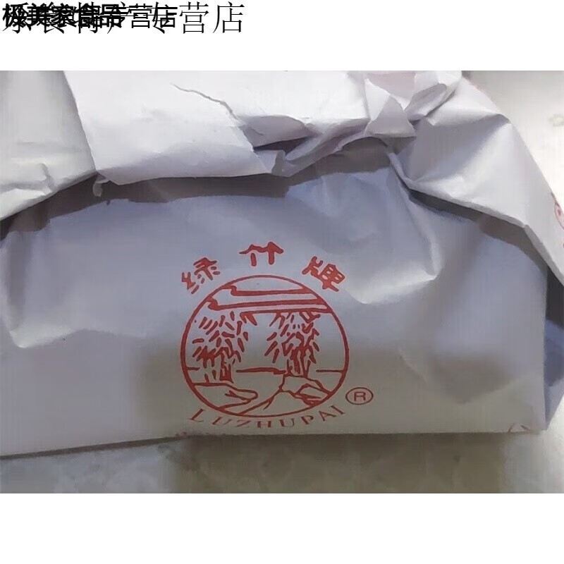 天津正兴德高碎图片