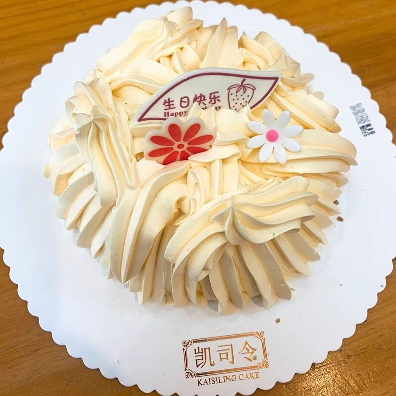 智宙上海凯司令白脱栗子蛋糕硬奶油老式糕点500克 顺丰冷运发全国 白