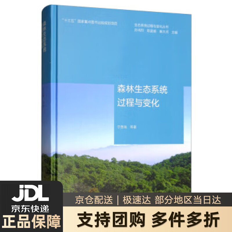 【新华书店 送货上门】Android应用开发实践教程（第2版）普通高等教育“十三五”规划教材 韩冬 著 电子工 正版图书
