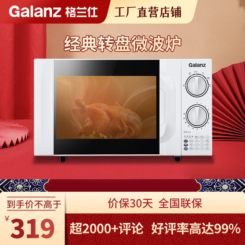 京东数码家电 2023-03-27 - 第13张 | 最新购物优惠券 京东数码家电 2023-03-27 - 第13张 | 最新购物优惠券