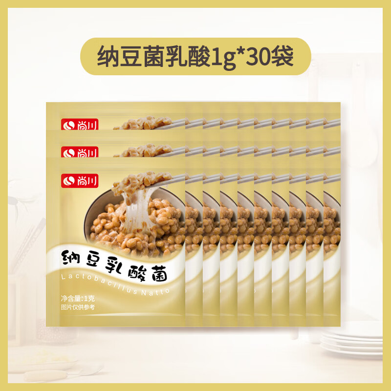 尚川烘焙原料 纳豆发酵粉 自制纳豆菌粉 纳豆激酶菌种发酵剂 纳豆发酵