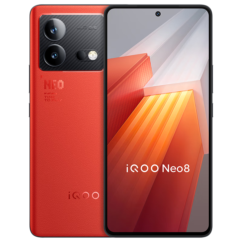 vivo iQOO Neo8 12GB+256GB 赛点 第一代骁龙8+ 自研芯片V1+ 120W超快闪充  5G游戏电竞性能手机