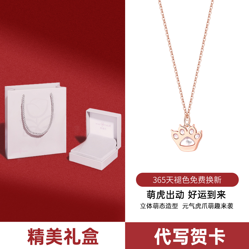 snqp虎爪虎年本命年新年礼物属虎项链女999银小老虎配饰过年 萌系虎爪