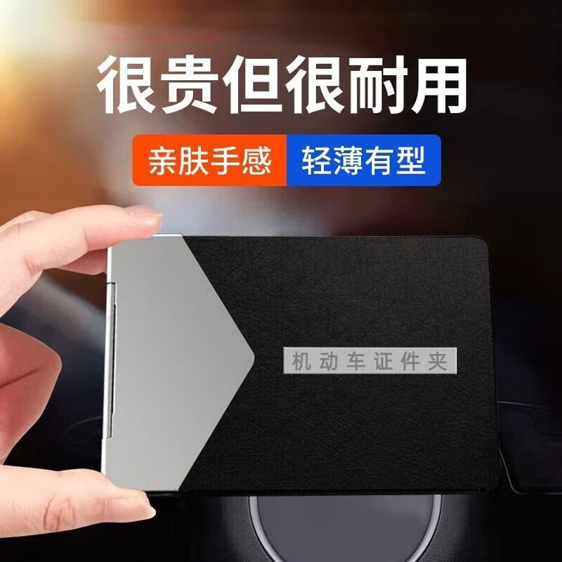 在京东怎么查其它功能小件历史价格|其它功能小件价格比较