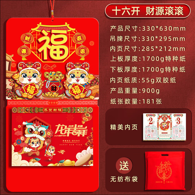 本册便签购物助手|本册便签价格比较