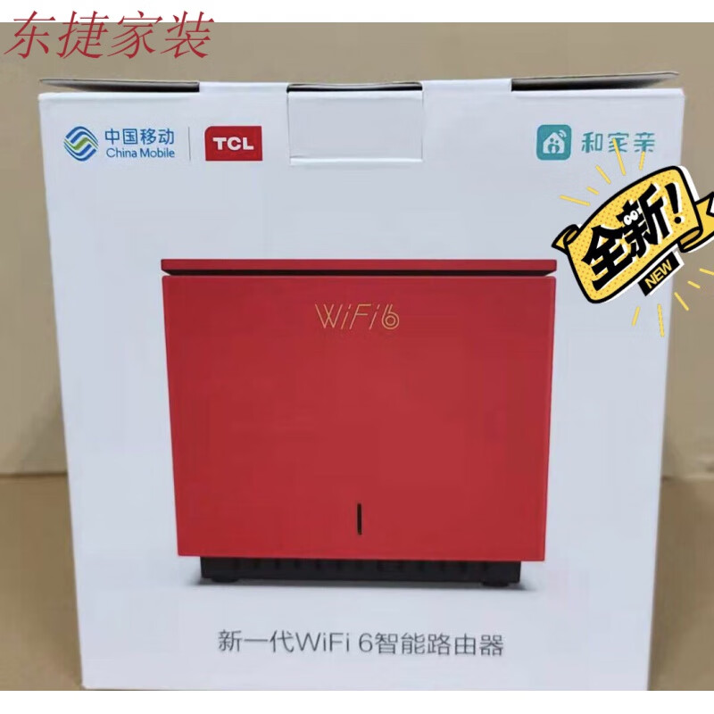 CLCEY全新TCL t20pro双核双频全千兆T18pro家用智能Mesh组网无线路由器 T20pro移动wifi61台拍
