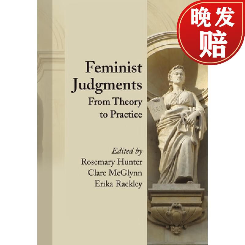 【4周达】feminist judgments: from theory to practice