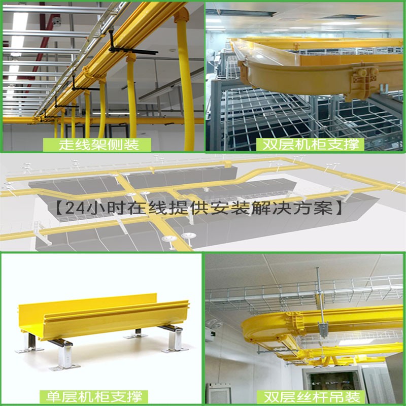 巨本 光纤走线槽道尾纤槽abs阻燃塑料黄色机房机柜跳线下纤pvc光缆理