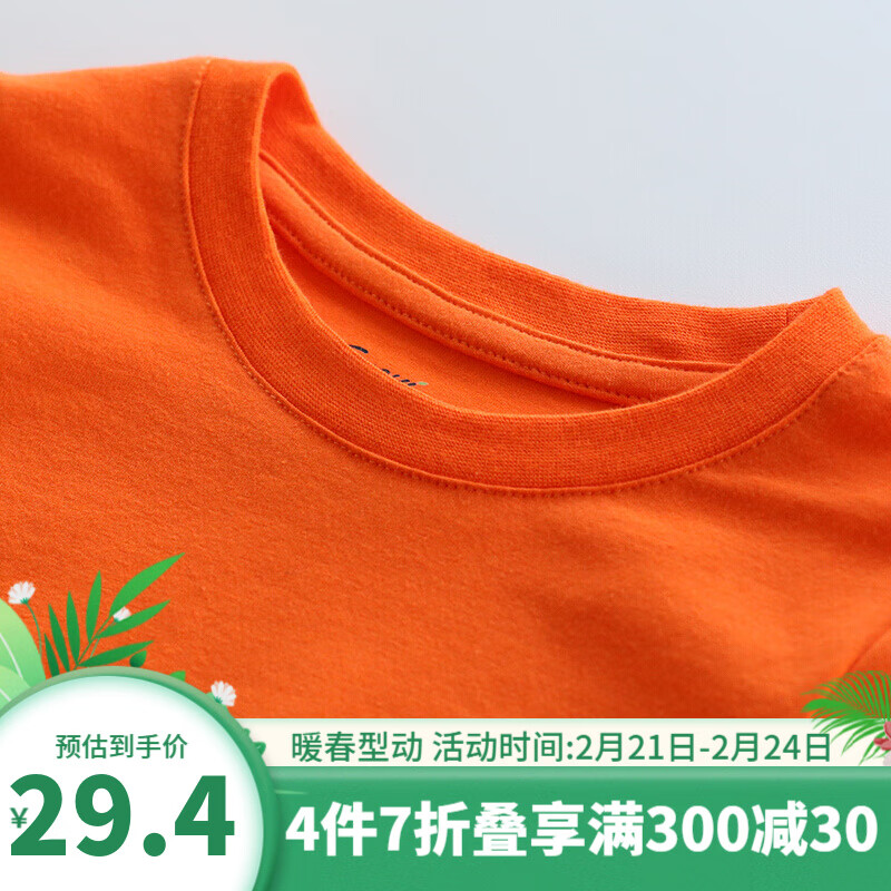 纯一良品(CUNYI)童装男童短袖t恤儿童夏装中大童运动上衣男孩打底衫基础款 白色 140 cm