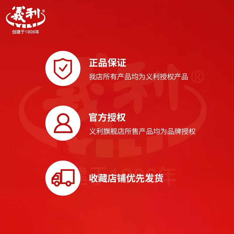 义利休闲零食威化饼干中华老字号北京特产 下午茶点心巧克力味老味道 【一盒】 20g*12条 240g