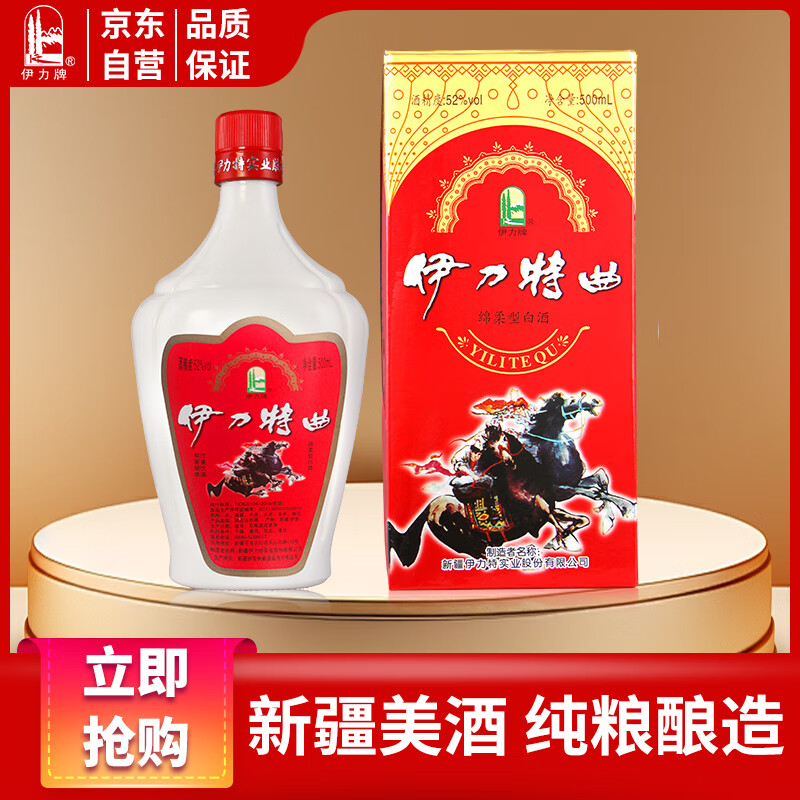 �������� �����Ͱ׾� 52�� 500ml ��ƿװ �߶ȿ����� 