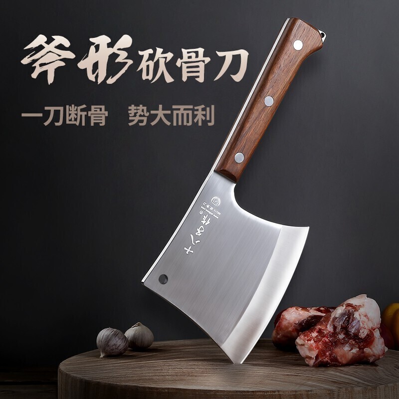 斧型菜刀:十八子作品牌专业斩大骨S395-1S395-1