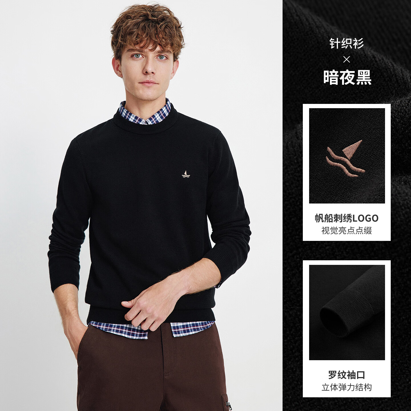 Navigare意大利小帆船休闲针织衫男款2025春秋季新款圆领净色毛衣打底衫 暗夜黑 3XL
