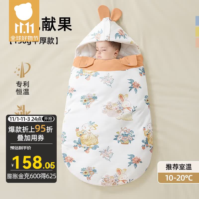 贝肽斯新生婴儿睡袋防惊跳2023春秋冬纯棉恒温宝宝一体防踢被襁褓 秋冬中厚【10-20°C】福兔献果 S码 身高80cm以下 年龄0-7个月使用感如何?