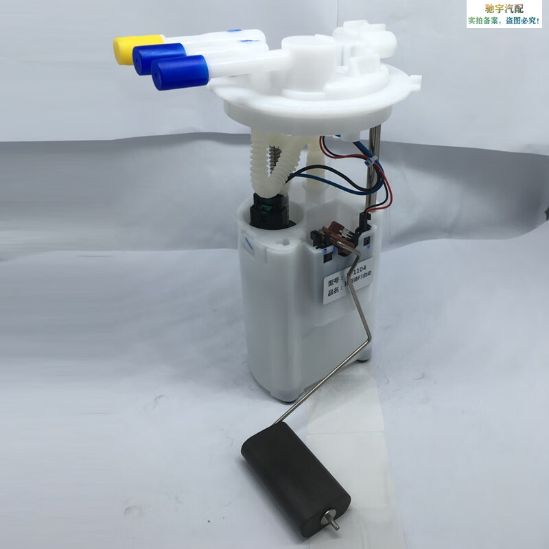 sivir适配 新比亚迪f3油泵总成 l3g3 f0 f6g6 s6 m6速锐电子燃油泵