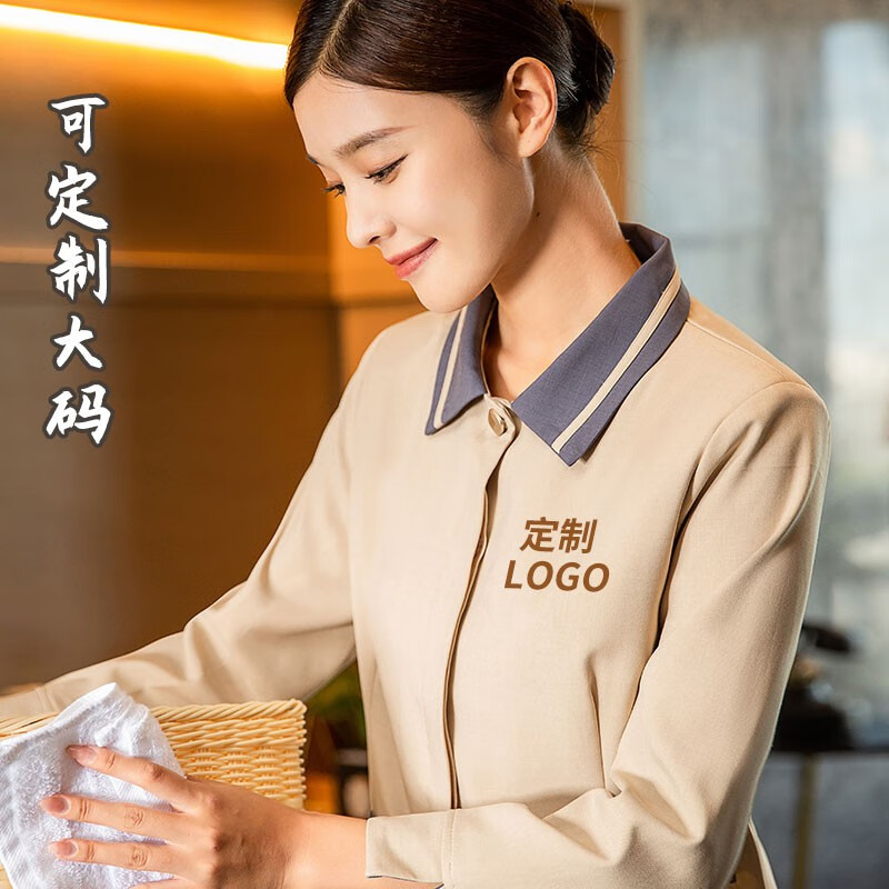 梵梧金凰 酒店餐厅保洁员工作服长袖秋冬楼层清洁工物业客房阿姨工装