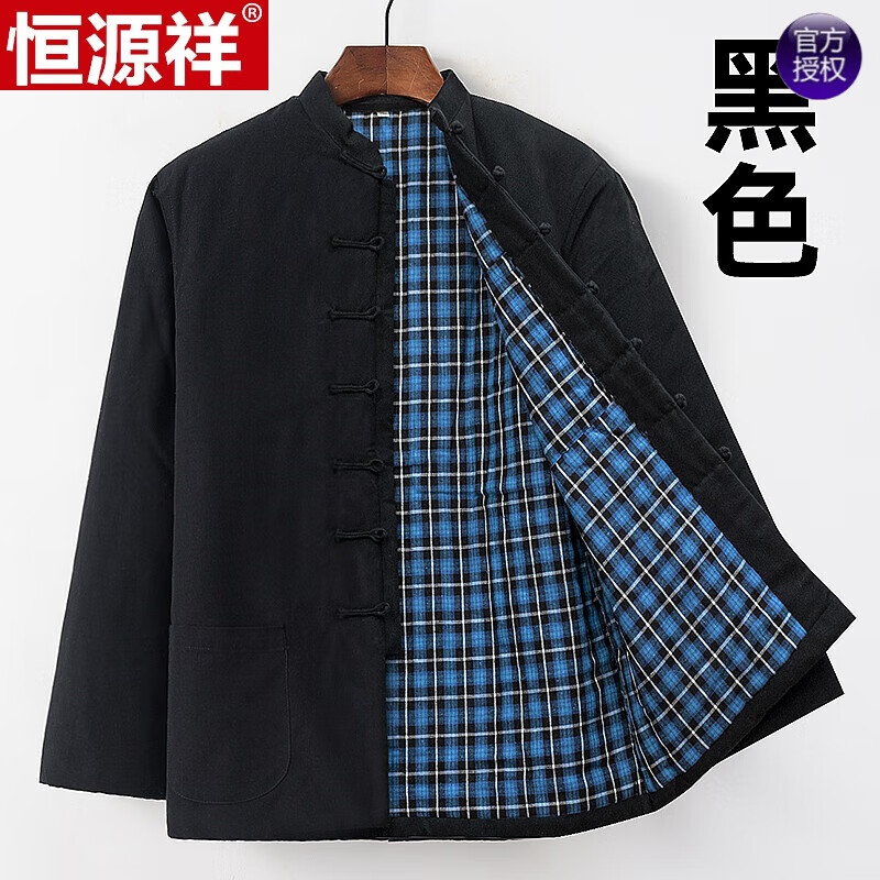 恒源祥品牌高档男装 唐装男中老年冬季加厚爸爸棉服中式棉袄中国风纯棉盘扣棉衣爷爷装舒适百搭 黑色 190/4XL175-195斤怎么样,好用不?