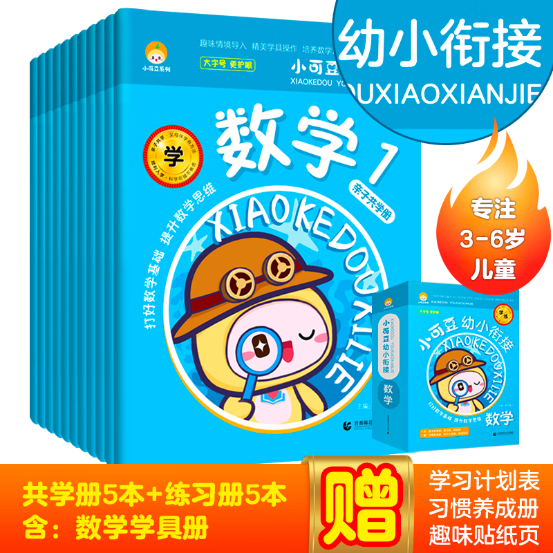 抢购最后一天,限时折扣!不容错过的京东13043525价格趋势