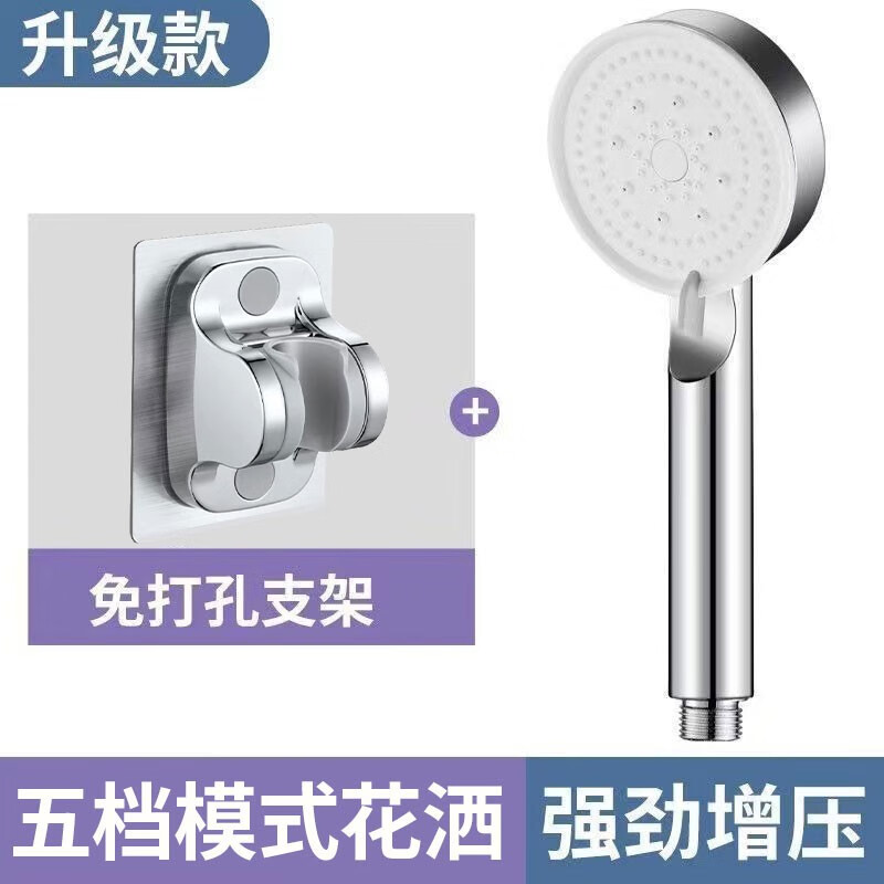 京东淋浴花洒史低查询|淋浴花洒价格比较