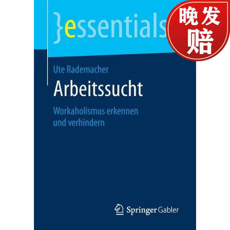 【4周达】arbeitssucht : workaholismus erkennen und verhindern