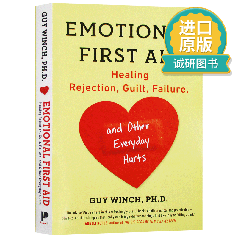 正版 英文原版 情绪急救 应对各种日常心理伤害的策略与方法 Emotional First Aid 成功励志书籍 英文版
