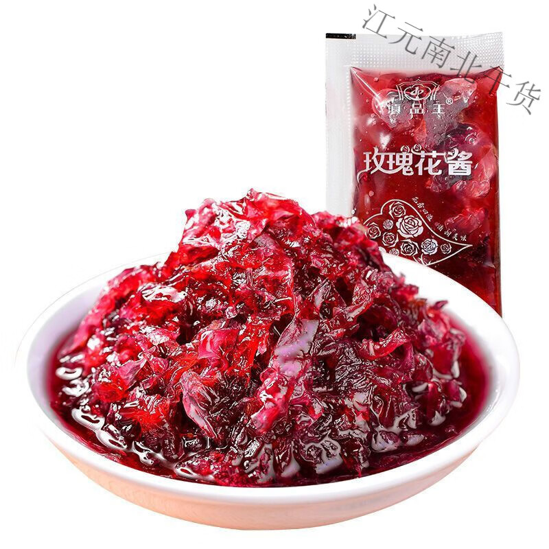 红允云南玫瑰酱25克独立小袋装食用玫瑰花酱商用烘焙馅料冰粉配料果酱