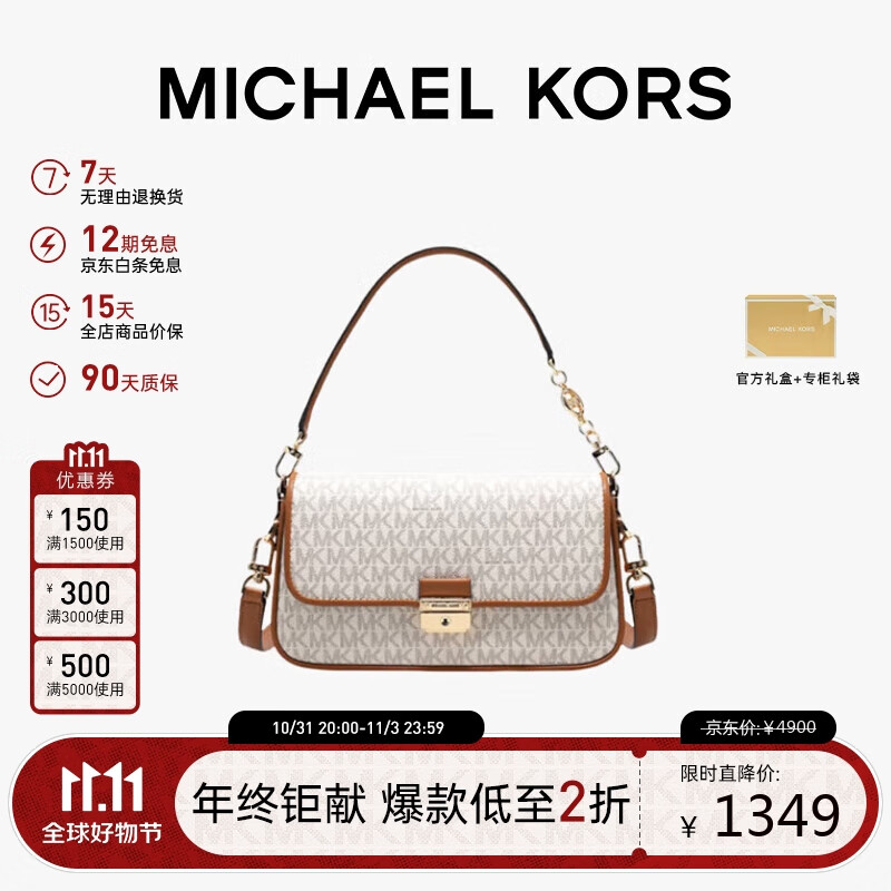 箱包怎么看历史价格走势|箱包价格历史