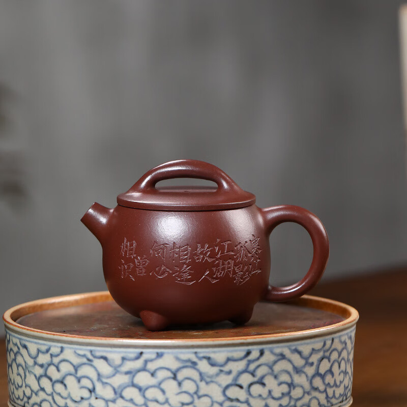 夏茗堂(xiamingtang)名家李丽华紫砂壶宜兴龙血砂手工刻字炮嘴实用泡