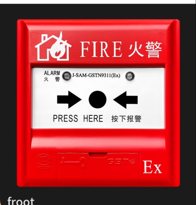 海湾防爆手报 j-sam-gstn9311(ex) 编码型 手动火灾报警按钮