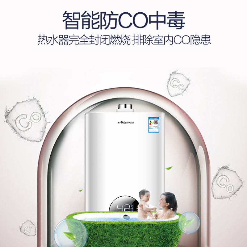 燃气热水器万和12升平衡式智能恒温燃气热水器平衡式可装浴室哪个值得买！使用良心测评分享。