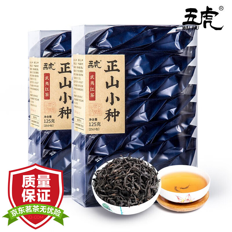 五虎(wu hu)正山小种 红茶茶叶 特级正山小种茶叶浓香型 五虎 茶叶