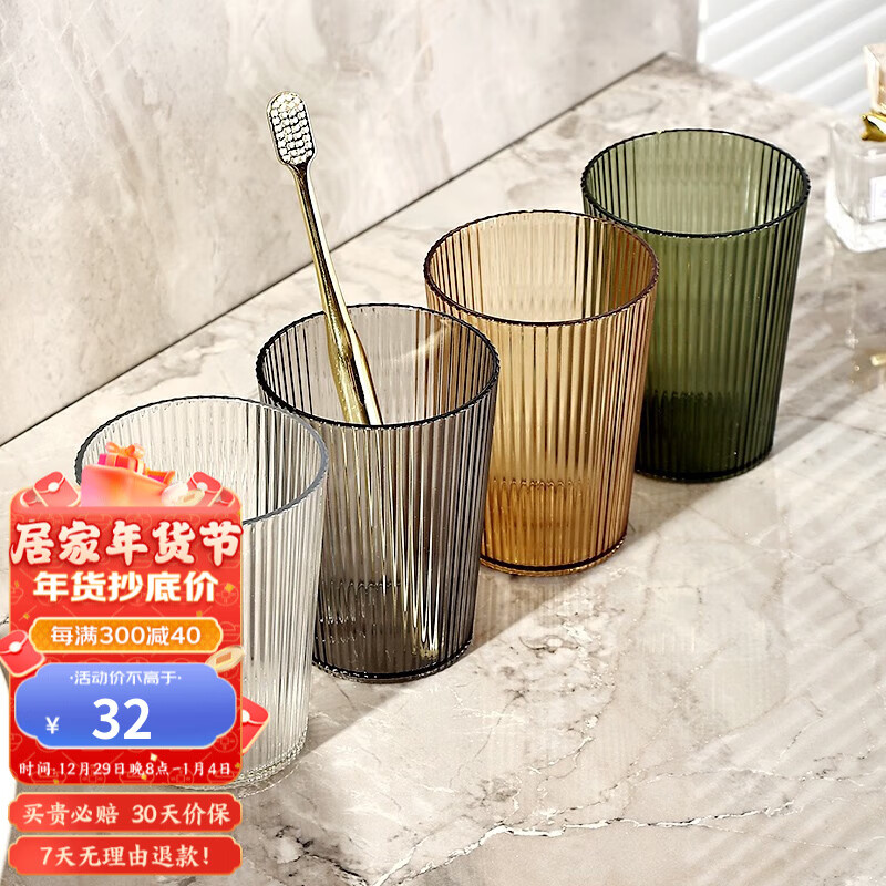 看浴室用品价格走势的软件|浴室用品价格比较