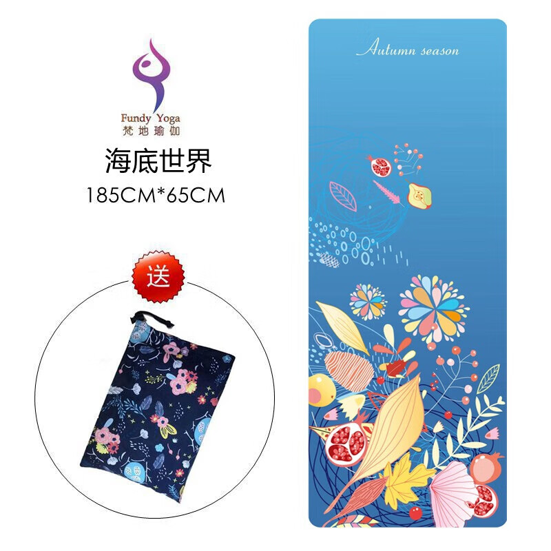 瑜伽铺巾哪个品牌性价比高（瑜伽铺巾哪个品牌好，强调推荐这个品牌）